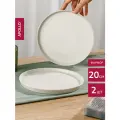 Тарелка десертная сервировочная из костяного фарфора с бортиком APOLLO Blanco 20,5 см, 2 штуки