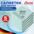 Салфетки для уборки PURmicro Active Vileda Professional, 35х38 см, 5шт зеленая, ПУРмикро Виледа