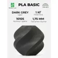 Пластик Bambu Lab PLA Basic Dark Grey 10105 без катушки
