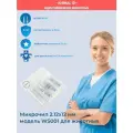 Микрочипы 2.12х12 мм для животных 20 шт в шприце Model WS001