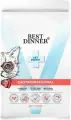 Сухой корм Best Dinner Vet Profi Gastrointestinal для кошек, диетический при нарушениях пищеварения у кошек 1.5 кг