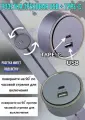 Розетка для трековой системы USB+TYPE-C, розетка-трек