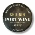 Шу пуэр, Shu Bin PortWine. Настоящий Китайский чай прессованный Портвейн, блин 200 гр
