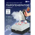 Парогенератор для глажки с утюгом Silter Simurg SMG/MN 1000 - 1 литр
