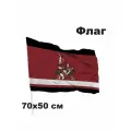 Флаг хоккейный клуб НХЛ Arizona Coyotes - Аризона Койотис