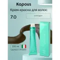 Kapous Hyaluronic Acid Крем-краска для волос с гиалуроновой кислотой, 7.0, Блондин, 100 мл