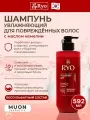 Увлажняющий шампунь Ryo для повреждённых волос с маслом камелии