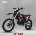 Мотоцикл Кросс 300 XT300 ST (175FMM PR5 4V)