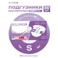 Подгузники для взрослых Solomed Premium S, 30 шт (70-90 см) / Впитывающие, женские, мужские, для лежачих больных