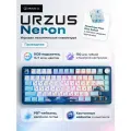 Игровая механическая клавиатура для компьютера URZUS Neron с подсветкой (UR-5317118)