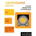 Набор 5 шт. - Встраиваемый точечный светильник Ecola, GX53 хром ( FC53H4ECB)