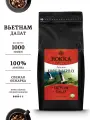 Кофе в зернах ROKKA Вьетнам Далат, 100% арабика, средняя обжарка, 1 кг