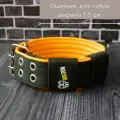 Ошейник для собак средних и крупных пород, широкий. Ширина 5 см. Обхват 35-47 см. Черный с оранжевым. Усиленная пряжка.