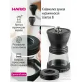Кофемолка Hario Skerton MSCSN-2-B, ручная, керамические жернова, черная
