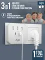 Тройник для розетки, AGNI, 3 USB и 2 TYPE-C быстрая зарядка, сетевой разветвитель 45Вт, белый