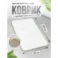 Коврик Fora MARBLE для ванной и туалета, 80х50см, белый с серебром