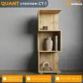 QUANT (квант) стеллаж СТ-1, ЛДСП, 37 х 111,9 х 30 см, Дуб Вотан