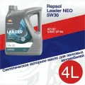 Синтетическое моторное масло Leader NEO 5W30, 4 л.