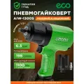 Гайковерт пневматический 1/2 ECO AIW-1300S, 1100 Н·м, регулировка момента, реверс (EC3914-5)
