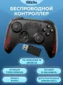 8BitDo Ultimate 2C беспроводной игровой контроллер геймпад Black Myth WuKong, с джойстиком на эффекте Холла для Windows 10,11, Android