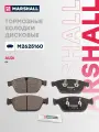 Тормозные колодки дисковые ( передние) AUDI ауди Q5 GDB1884 4H0698151E