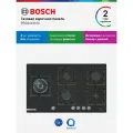 Bosch Газовая варочная панель PRS9A6H40 Серия 8,12.5 кВт, 5 конфорок 9 режимов, двойной вок, закаленное стекло
