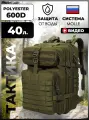 Рюкзак тактический Swicky BK-2265 olive