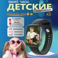 Детские смарт часы с сим картой, смарт часы детские smart watch, Wifi, 4G, GPS геолокация, камера HD, видеозвонок, сенсорный экран, черный