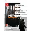 Metro Redux (Nintendo Switch, русская версия)