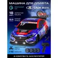 Машина для дрифта Lada Vesta с паром, М1:16, 2.4GHz, 4WD, JB0405389