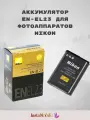 Аккумулятор для Nikon EN-EL23