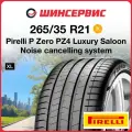Летняя шина Pirelli P Zero PZ4 Luxury Saloon Noise cancelling system 265/35 R21 101Y
