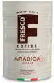 2 шт. Кофе растворимый FRESCO Arabica Solo 190 г, сублимированный