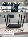 4G роутер Wi Fi Vemo B720 (B628) с сим картой, до 300Мбит, cat.4