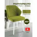 Стул мягкий велюровый поворотный крутящийся вращающийся