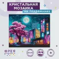 Алмазная (кристальная) мозаика с холстом на подрамнике фрея ALPD-247 Ночная Япония 50 х 40 см