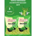 Чипсы со вкусом васаби 40гр 2шт