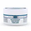 Восстанавливающая маска для волос и кожи головы Time to Grow