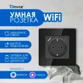 Умная розетка черная WiFi Tuya с USB и Type-C, работает с Алисой, с таймером и отслеживанием энергопотребления