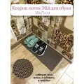Коврик-лоток ЭВА (EVA) для сушки обуви 30х75 см, цвет коричневый.