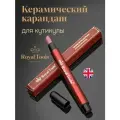 Керамический карандаш пушер Royal Tools для кутикулы с маслами