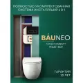 Комплект BAU 6 в 1: рамная инсталляция BAU NEO 45, унитаз подвесной безободковый торнадо обратного потока Bau Dream 52х36, быстросъемное сиденье дюропласт микролифт, кнопка BAU, черная матовая/хром