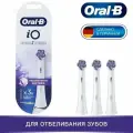 Насадка для электрической зубной щетки Oral-B Electric Toothbrush Heads Original IO Series Adult Whitening Ultimate Type 3 Pieces WW-3 Compatible with IO9/iO7/iO5/iO3/iO2 Magnetic Wave Brush Heads German Import Deep Cleaning