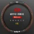 Крышка рулевого колеса Yate Yi Running, мех, для Kia K3/K5/Cerato/KX3/KX5