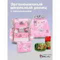 Школьный ранец Belmil Classy BALLET LIGHT PINK с наполнением