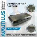 Органайзер рыболовный Nautilus Carpfishing Box CS-S1 24*14*5,5