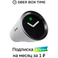 Умная колонка Sber SberBox Time с голосовым помощником (SBDV-00026W) белый - 15 Вт, Bluetooth, Wi-Fi, USB Type-C, HDMI