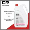 Антифриз готовый CARVILLE RACING карбоксилатный красный OAT -40 С G12+ L2022756, 4,67 л