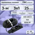 Удлинитель силовой PREMIUM CABLE кабель ПВС 3х1 черный, на рамке, электрический 25 м с заземлением