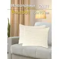 Комплект наволочек 2 штуки Lizzy Home из велсофта размер 50*70 см цвет молочный